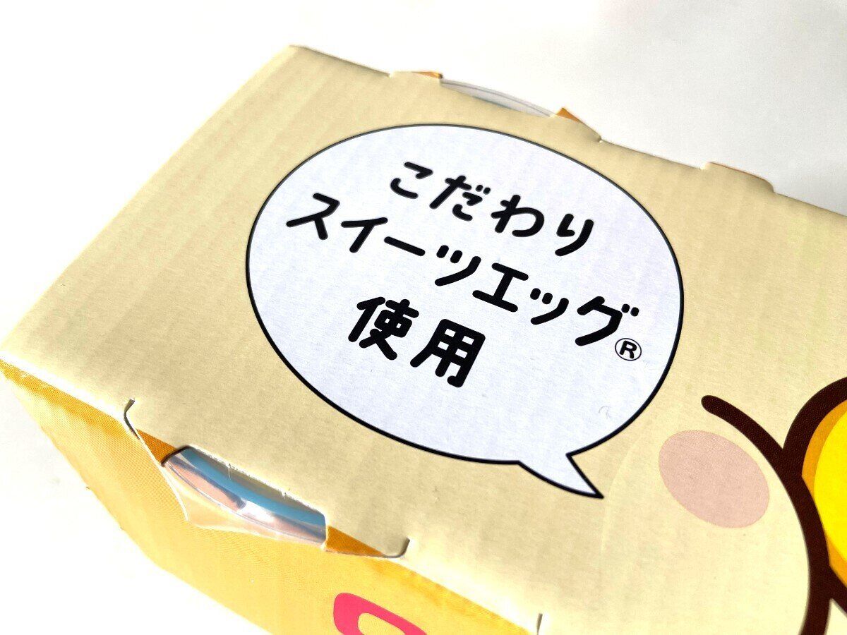 スイーツエッグ