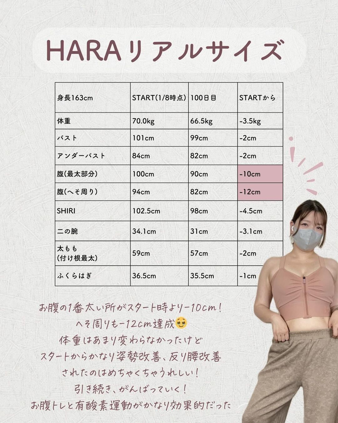 リアルサイズはこちら