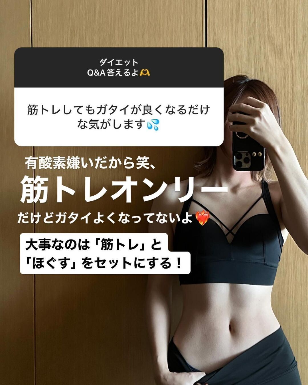 筋トレって体がムキムキにならない？