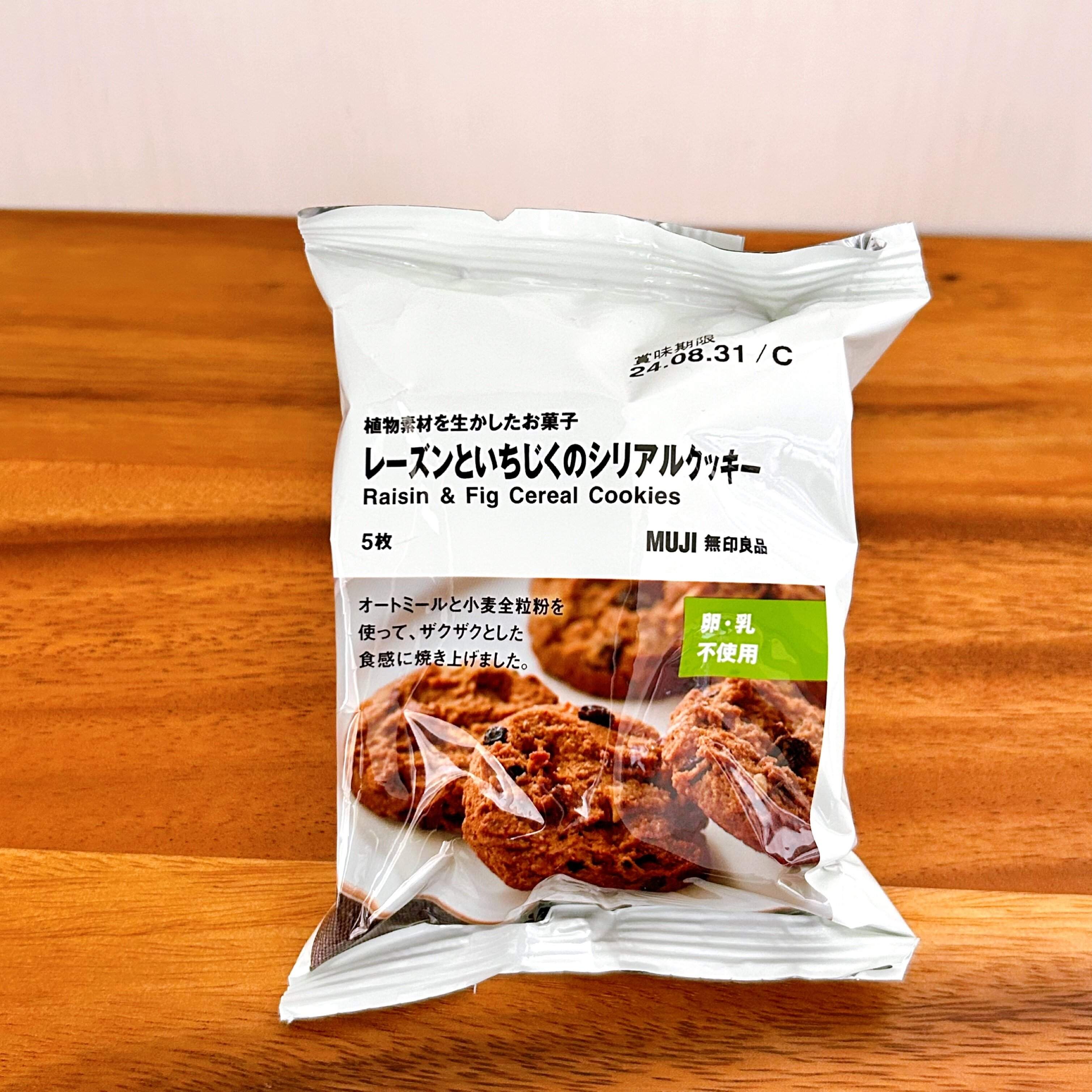 レーズンといちじくのシリアルクッキー