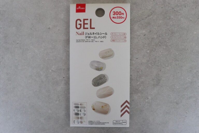 【ダイソー】お店でやったら6,000円以上がダイソーなら300円＆15分で完成!?