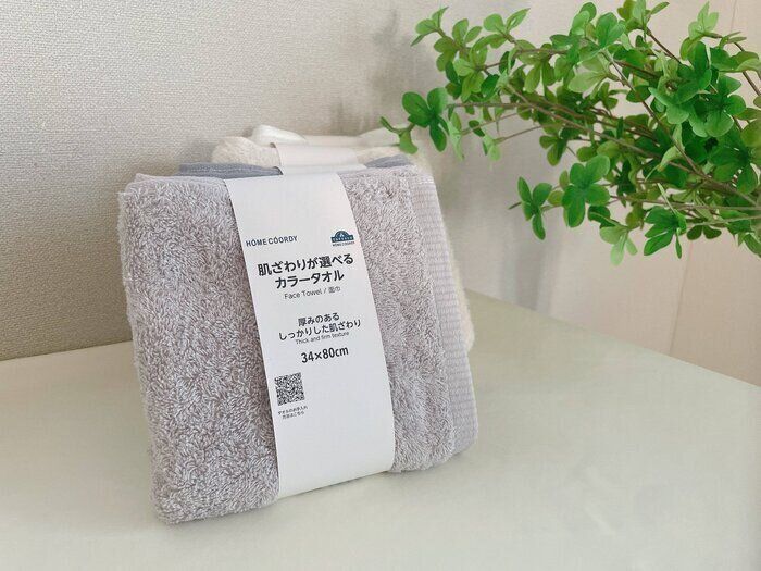 【ホームコーディ】高い吸水性でへたりにくい！リニューアルされた『肌ざわりが選べるカラータオル』