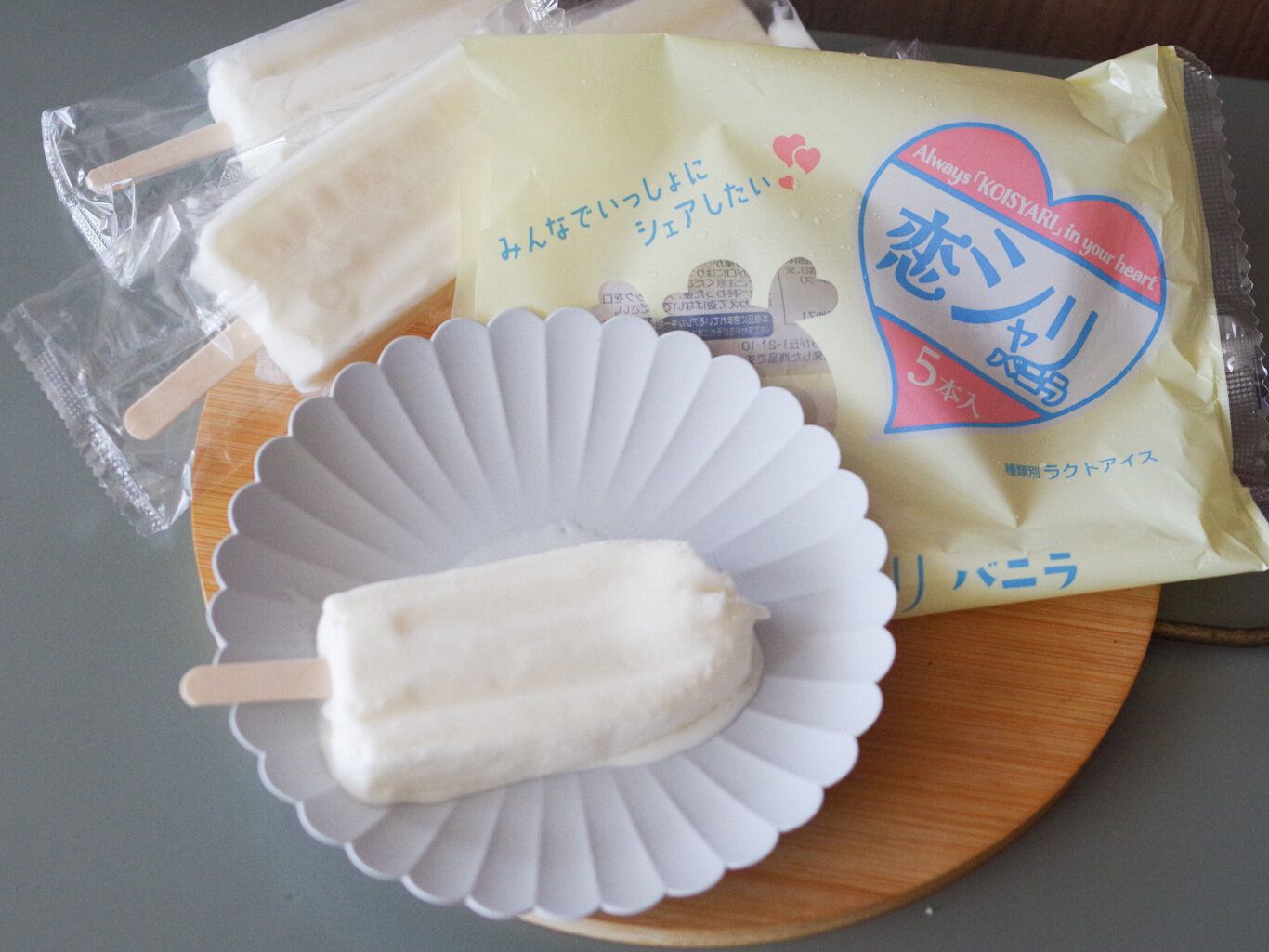 ハイコスパ【ロピア】新作アイス“恋シャリ”が絶品!1本約43円で家計に優しい