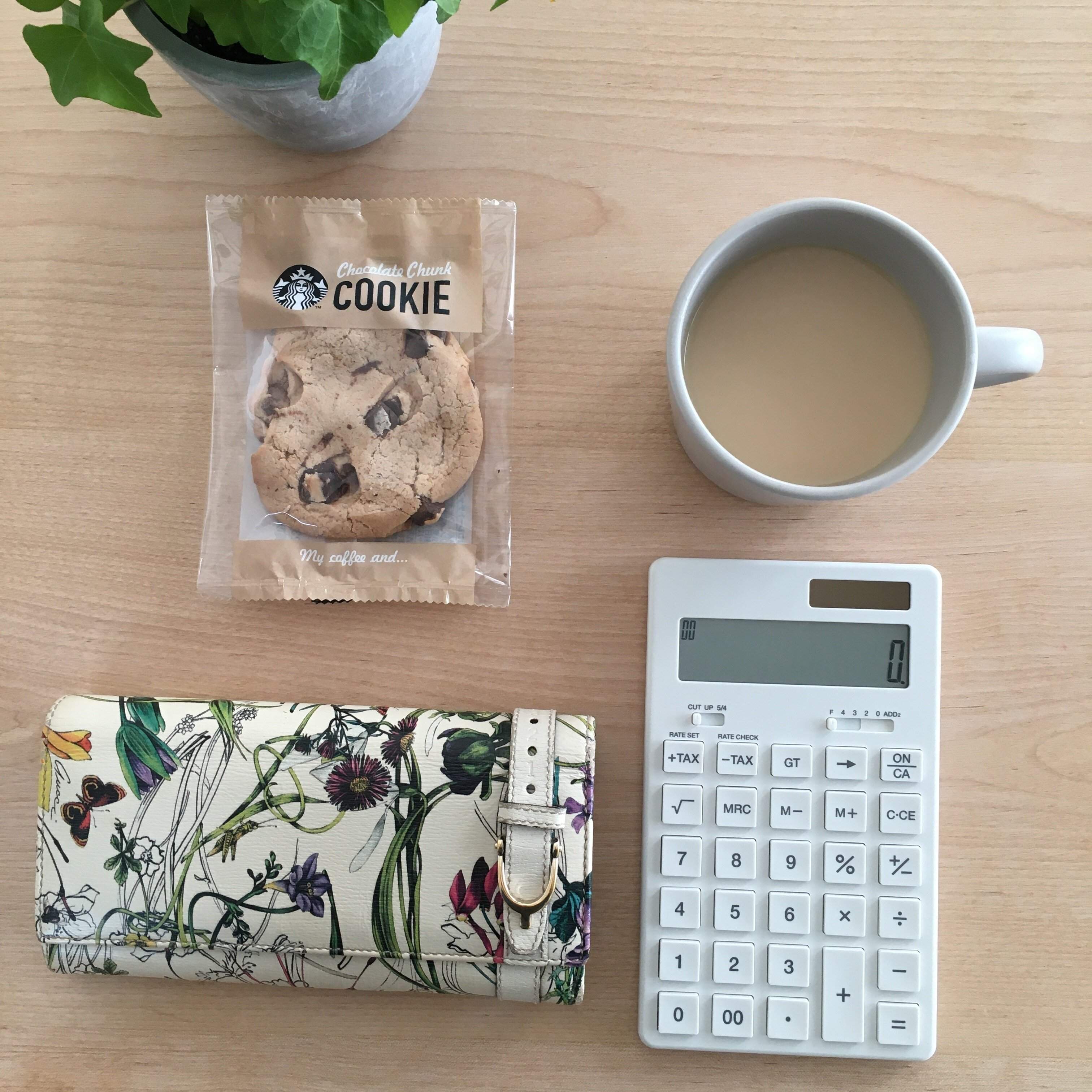 お財布をもたいない外出日を作る