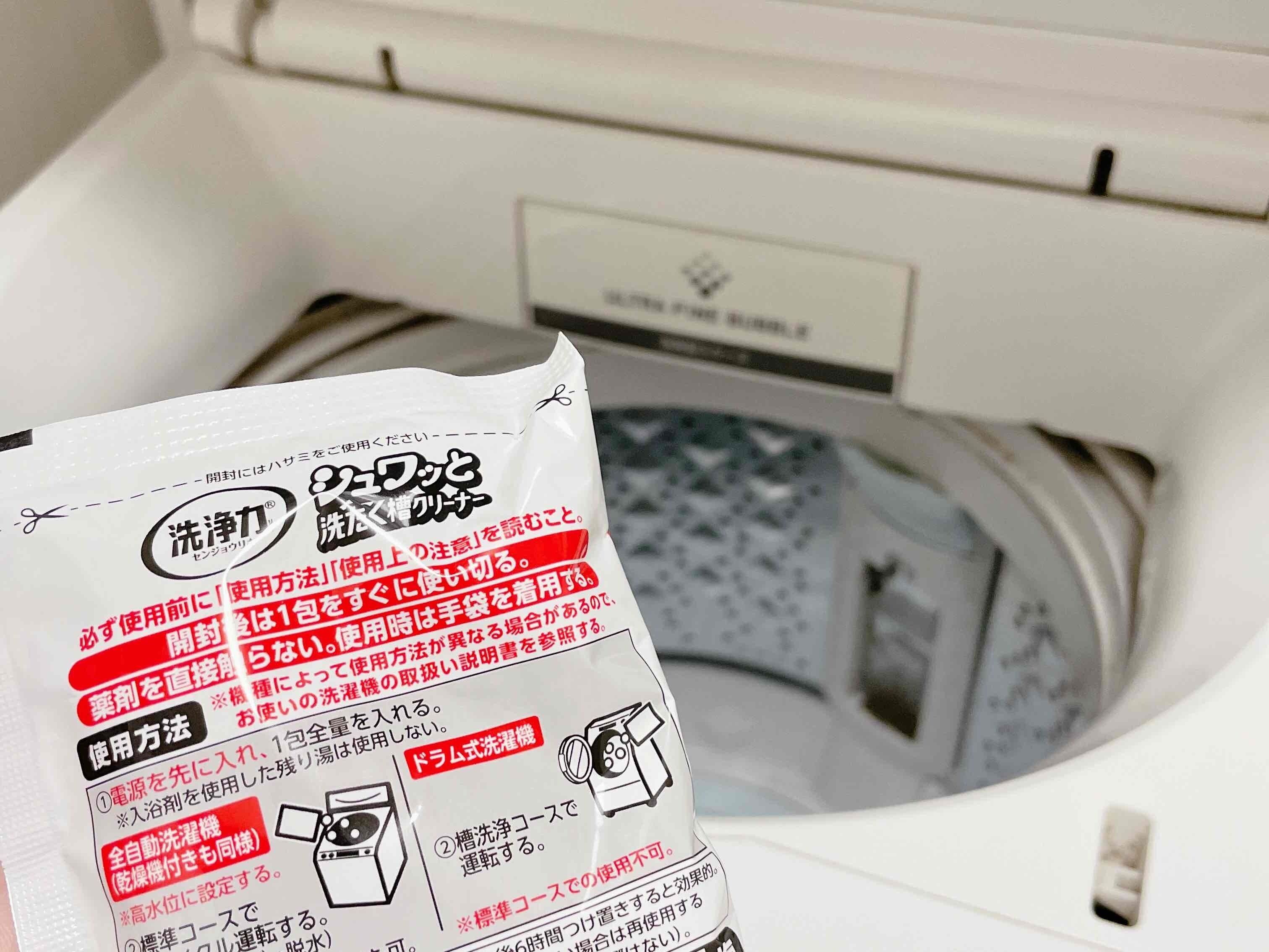 その日のコンディションに合わせて決めてOK!