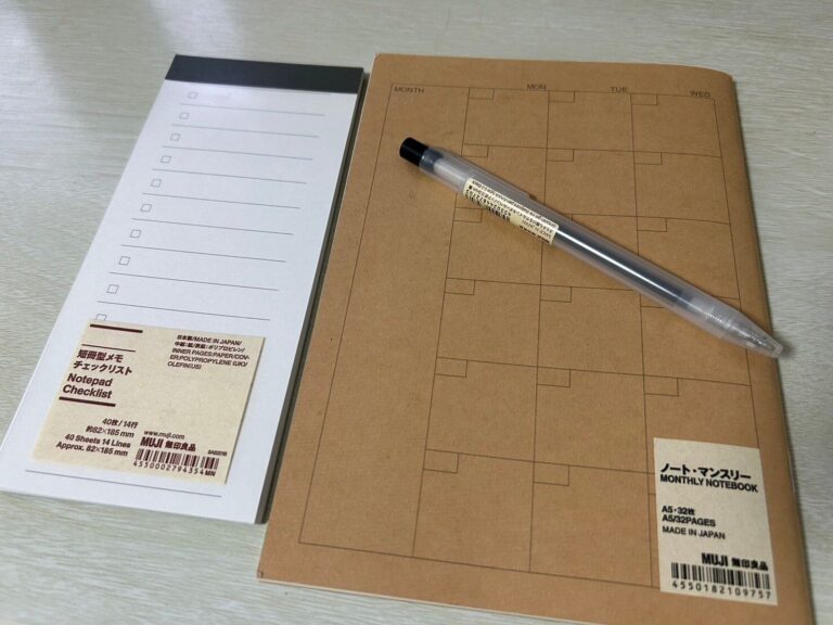 1000万円貯金した私のりぴ買いしている家計簿グッズ【無印良品の文具】