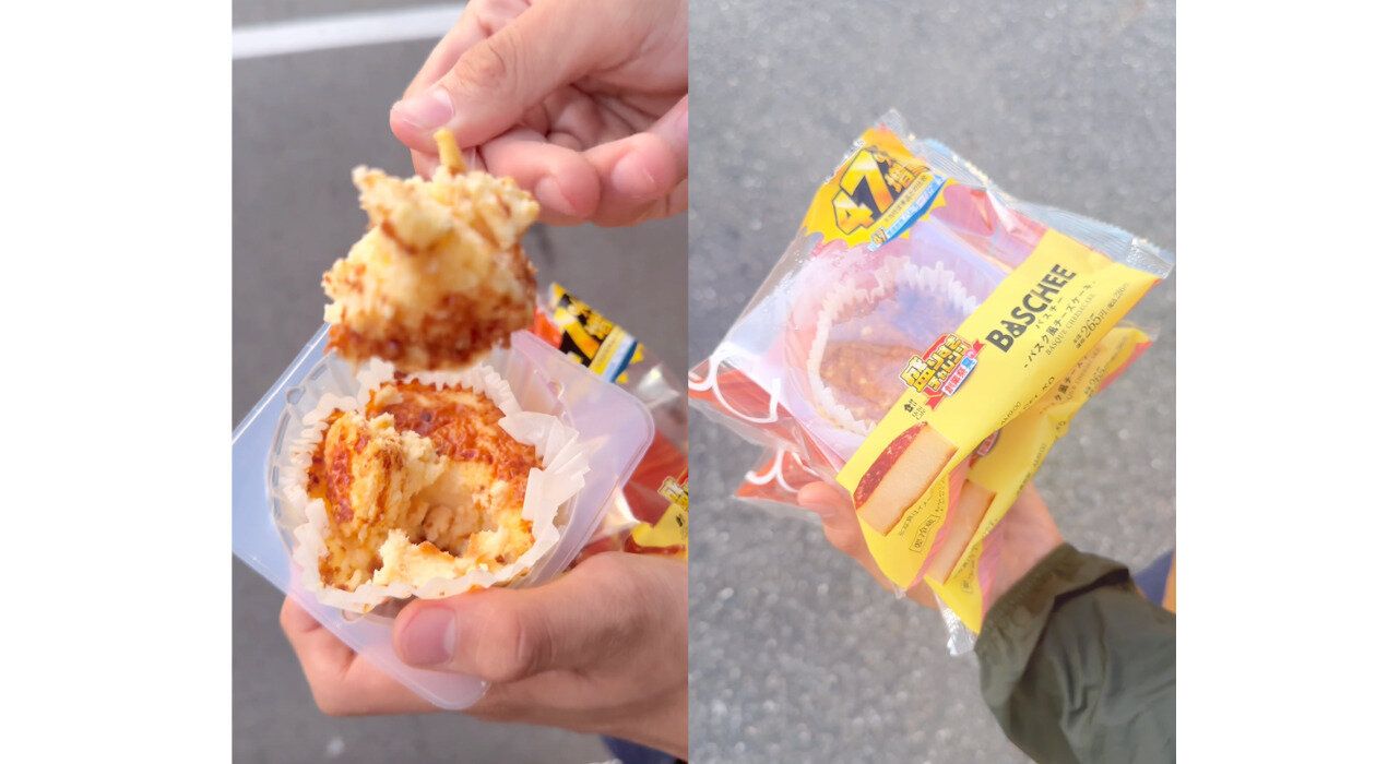 ローソンバスチー47%増量盛りすぎチャレンジ