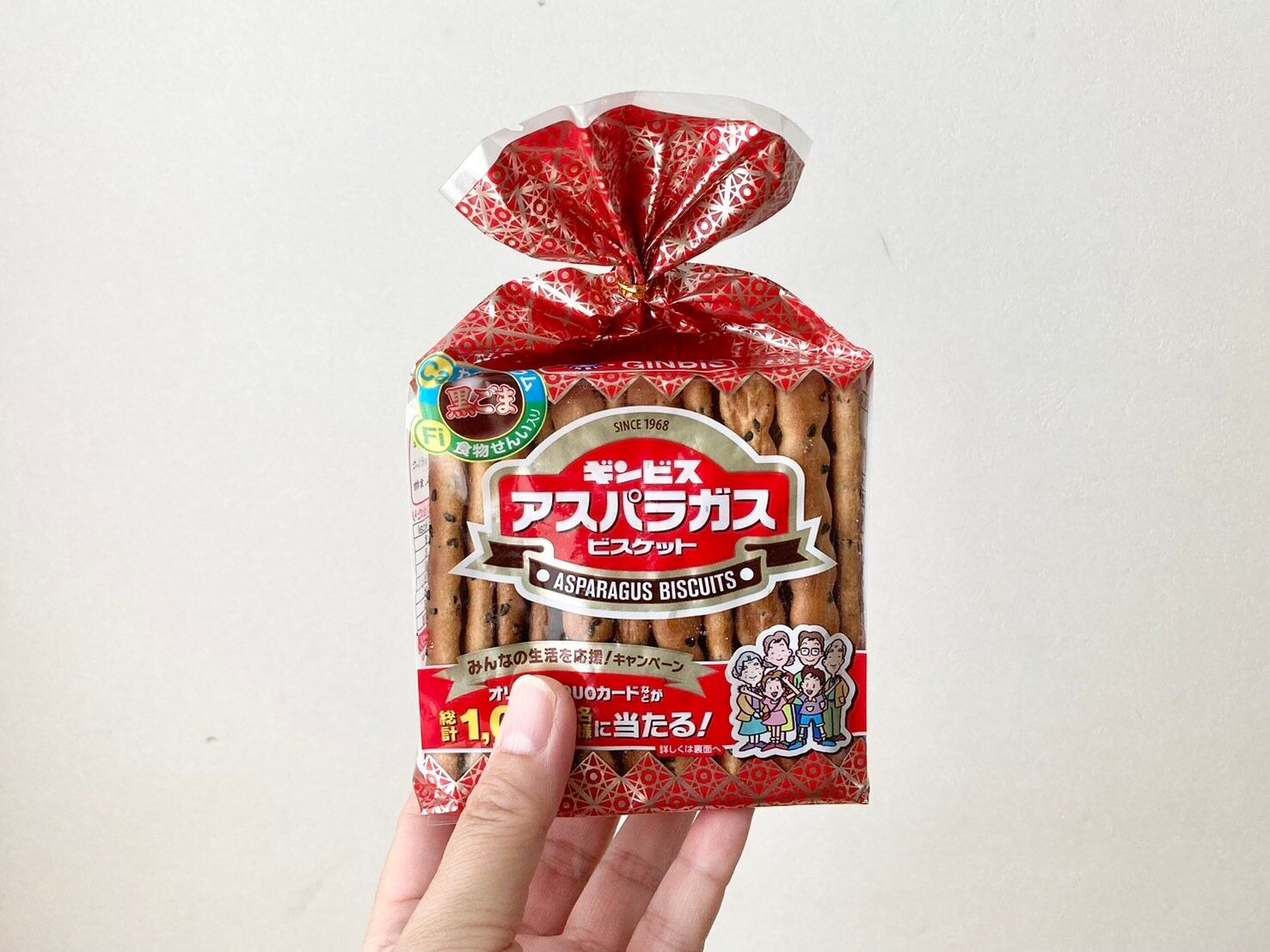 ローソン創業祭福袋中身