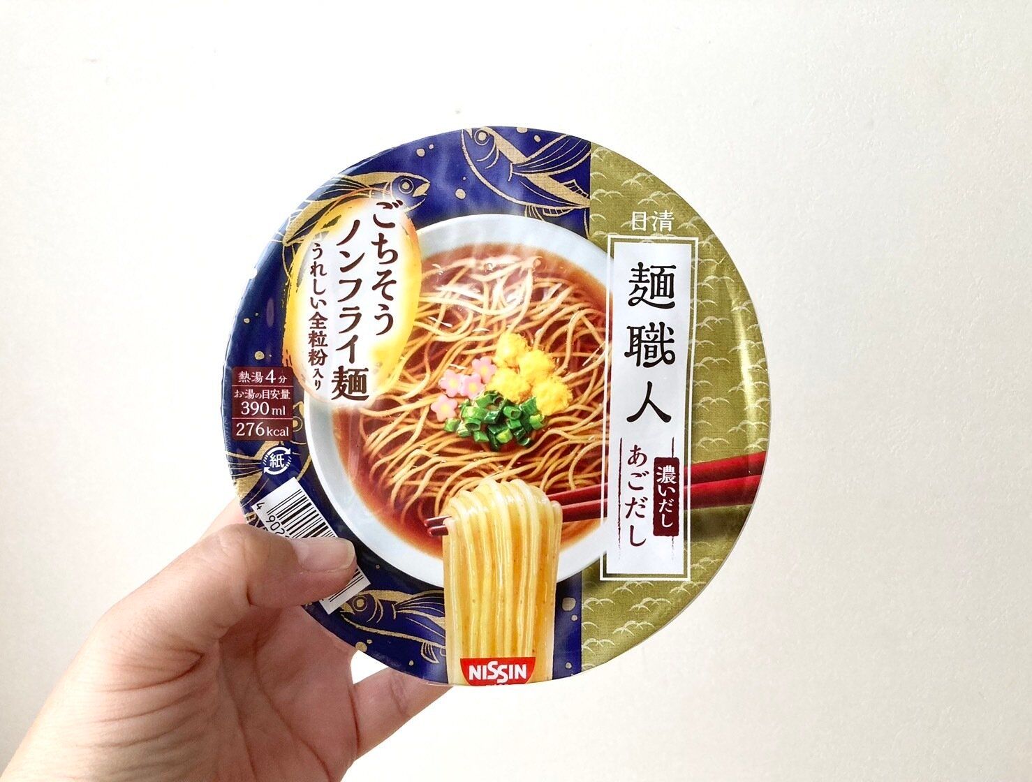 ローソン創業祭福袋中身