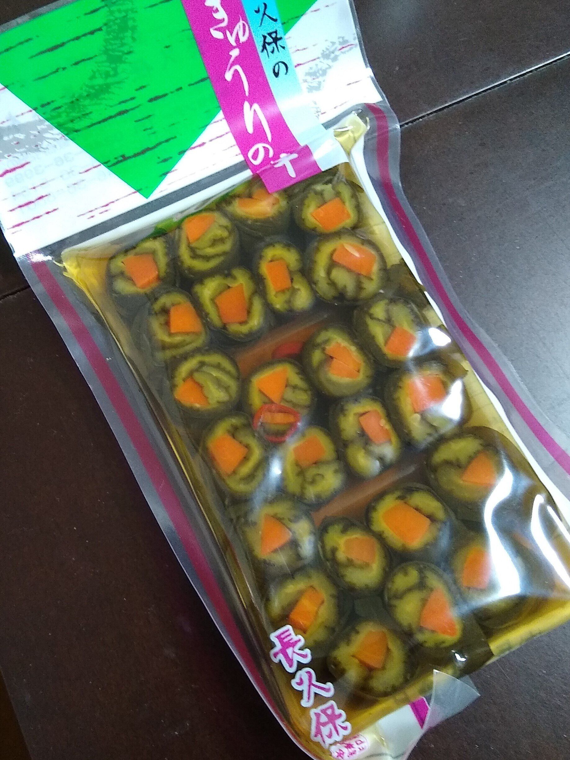 漬け物
