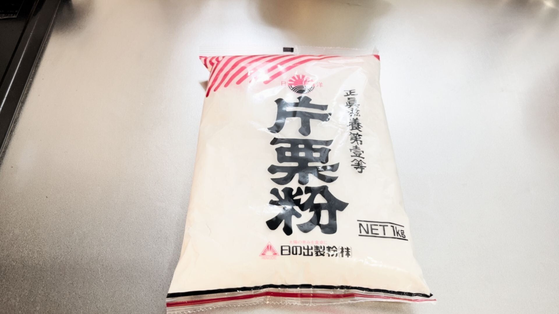 片栗粉（日の出製粉株式会社のもの）