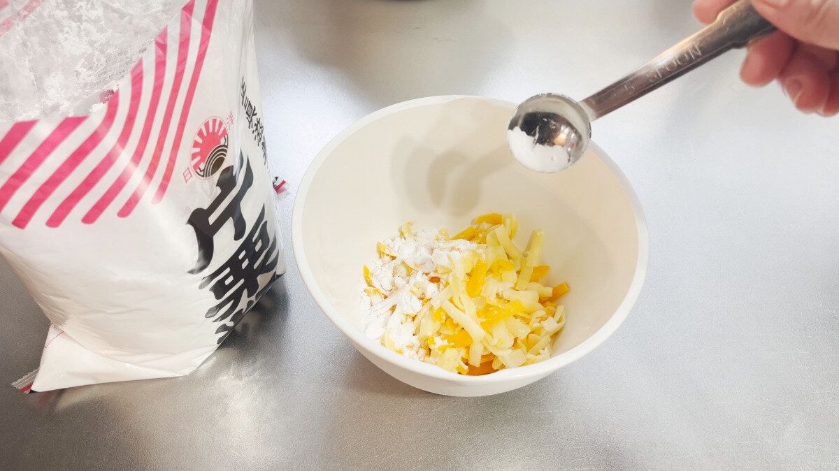 片栗粉を入れる