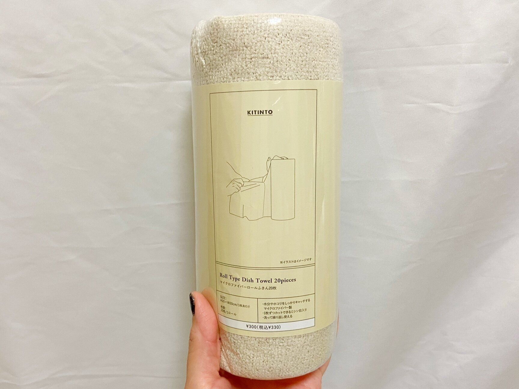 3COINS　マイクロファイバーロールふきん