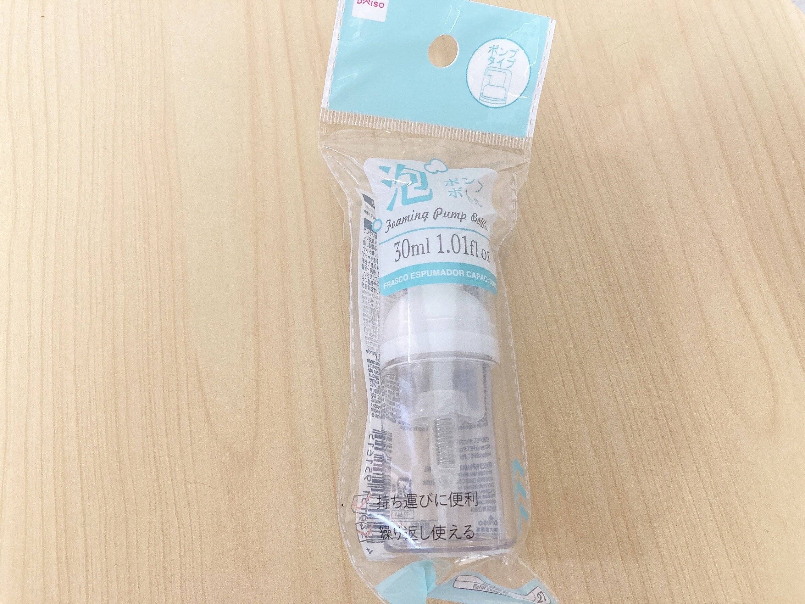 ダイソー泡ポンプボトル