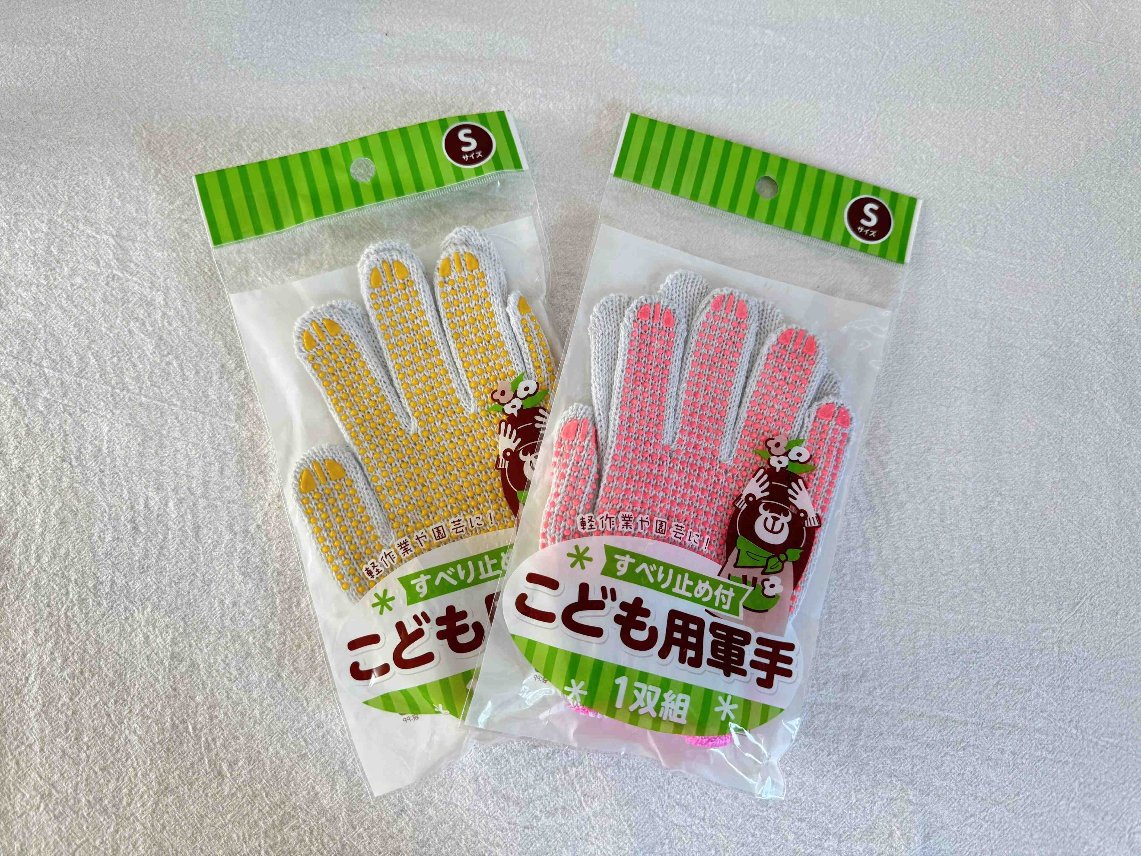 すべり止め付こども用軍手