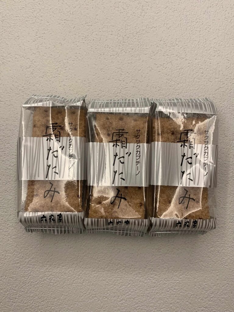 【六花亭】お土産は「マルセイバターサンド」だけじゃない！私のいち押しは食感サクサクッのパイ