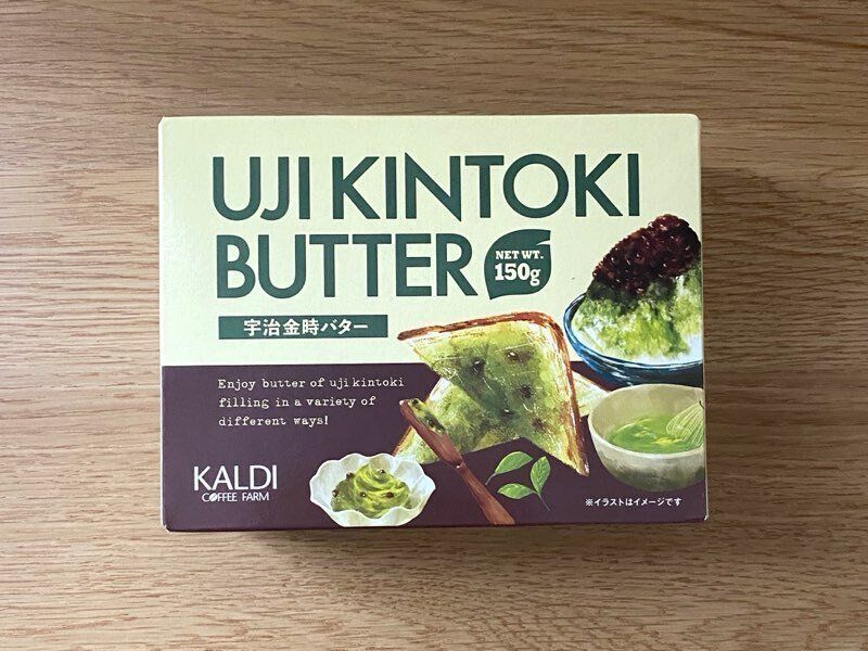 宇治金時バター