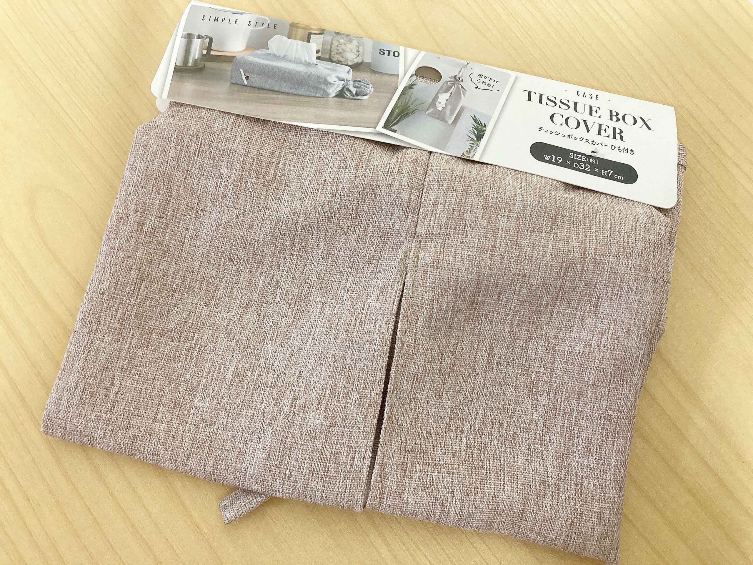 セリアひも付きティッシュカバー