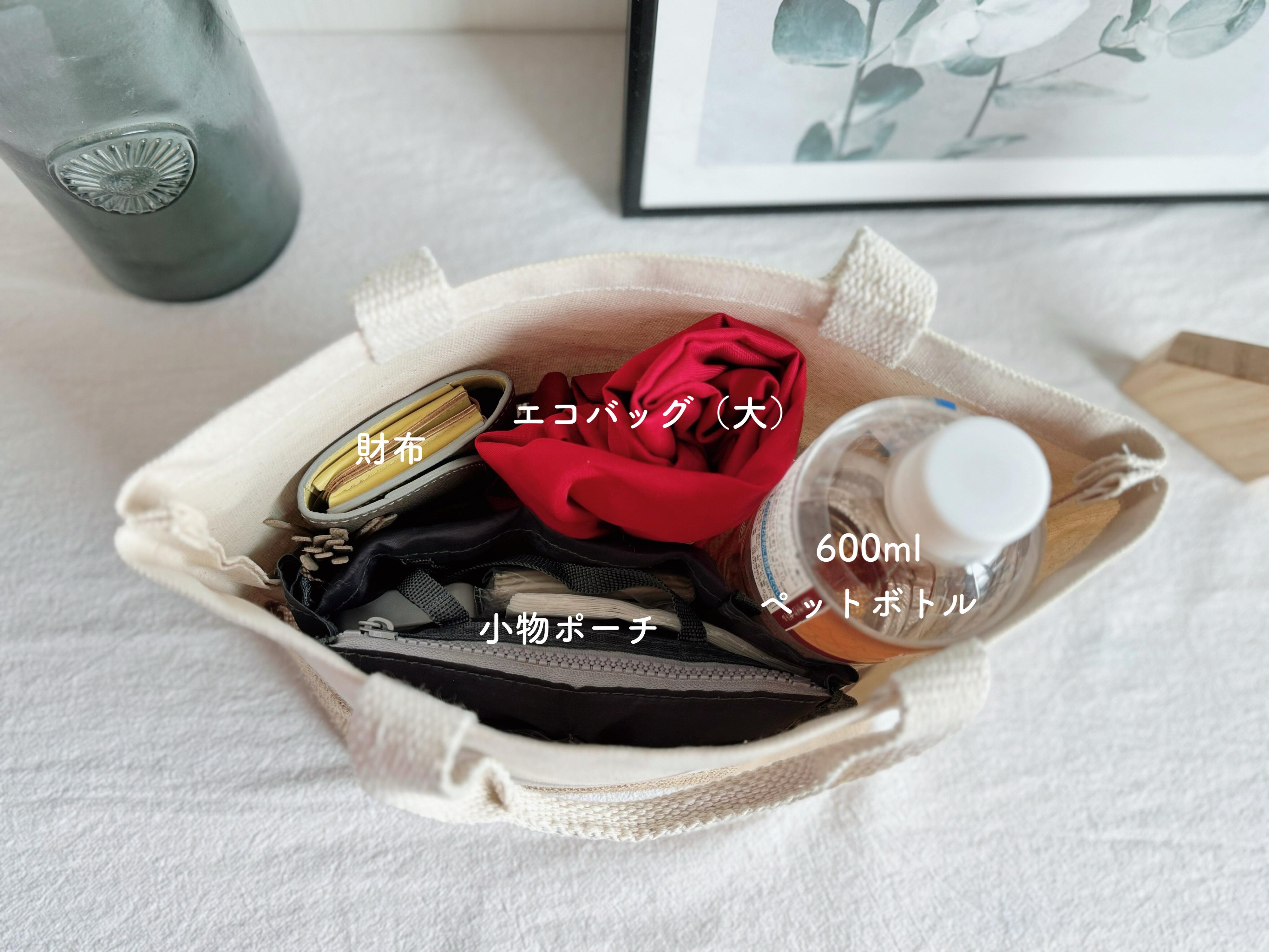 マチが広めで意外と入る!