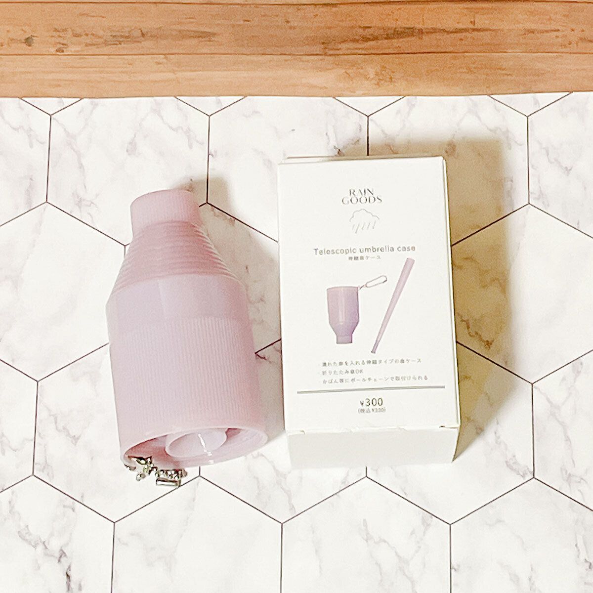 やっと買えた！大人気3COINSのアイディアレイングッズ