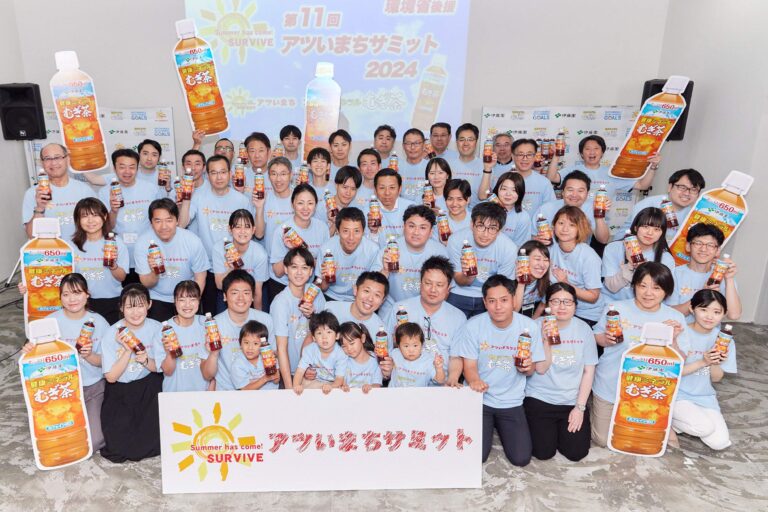 水かけ祭り、あっつう検定、スタンプラリーなどなど。水分補給を楽しく正しく学ぶ「アツいまちサミット2024」で、暑さを乗り切れ！