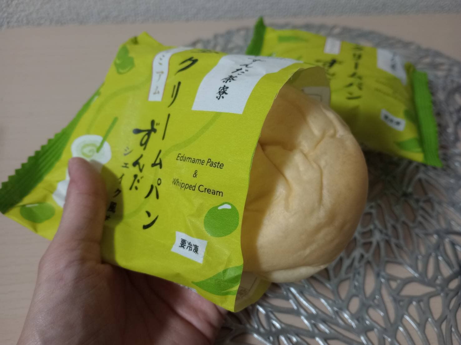 パン