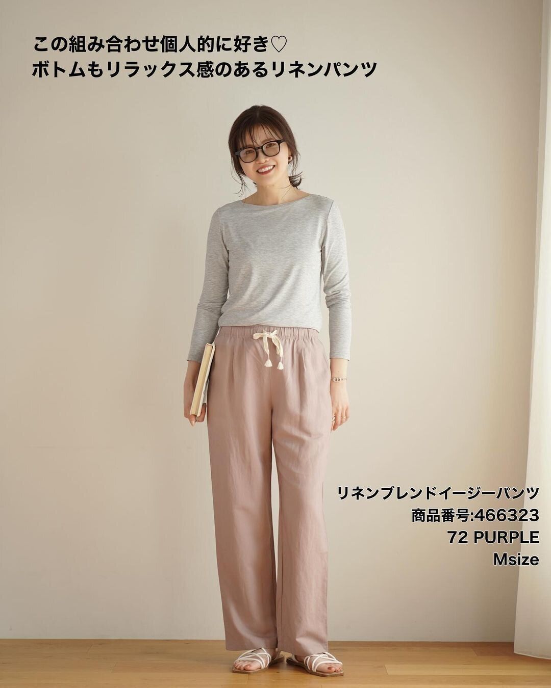 UVカット機能も！着る日焼け止め【ユニクロ】夏準備アイテム5選