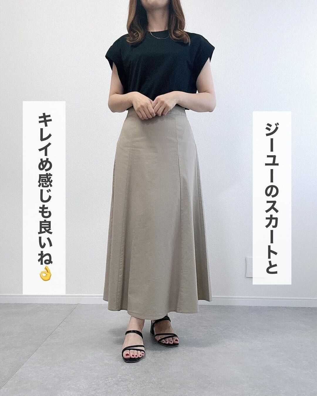 990円でいいの!?【GU】二の腕カバーに！シンプルで本当に使える優秀トップス5選