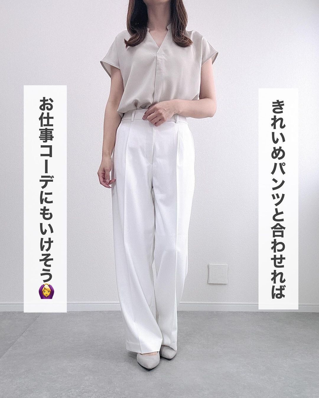 990円でいいの!?【GU】二の腕カバーに！シンプルで本当に使える優秀トップス5選