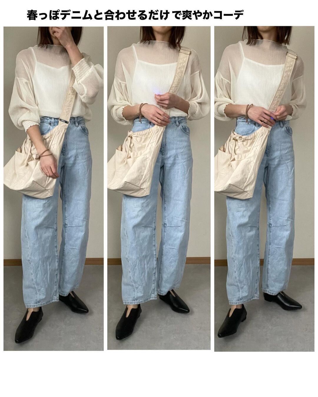 【しまむら】1点投入でコーデ完成！コスパがよすぎる“セットアイテム”