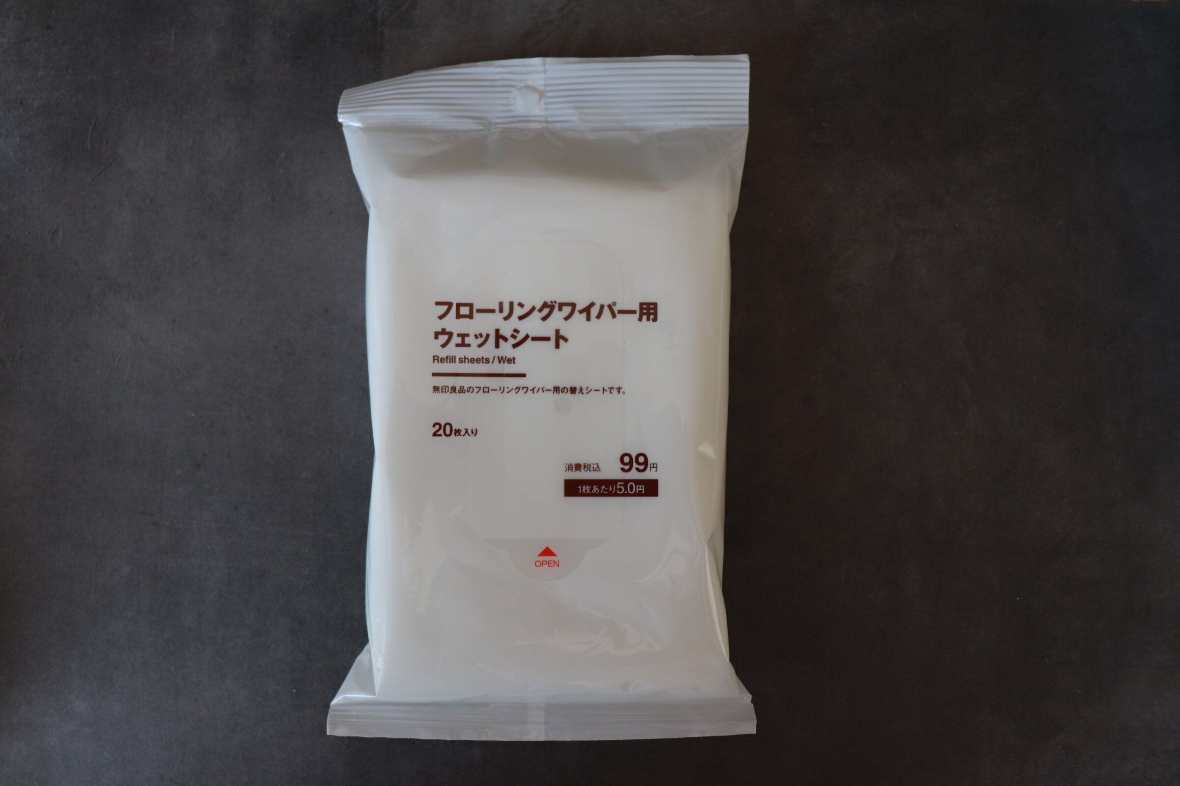 【無印良品】こんなに安くていいの!?コスパよすぎなお掃除グッズ