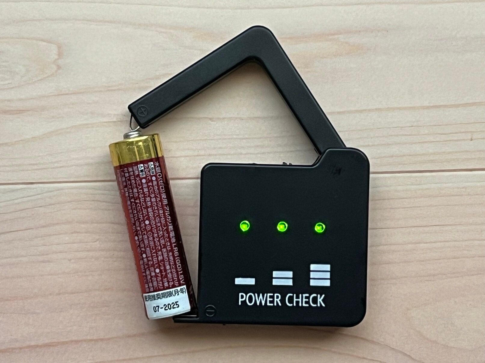 電池残量を3段階で測定して教えてくれます!