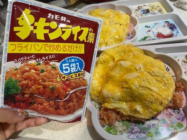 【カルディ】昔なつかしの味が美味しい！カモ井のチキンライスの素