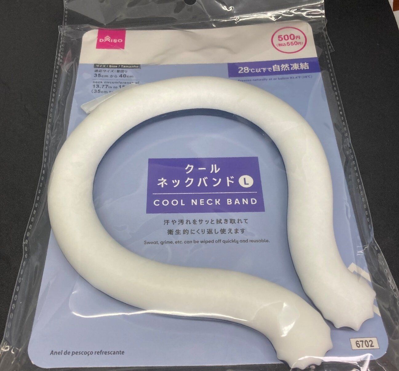 猛暑対策グッズはダイソーで!今年も爆売れ間違いナシのアイテムが店頭に並んでるよ~