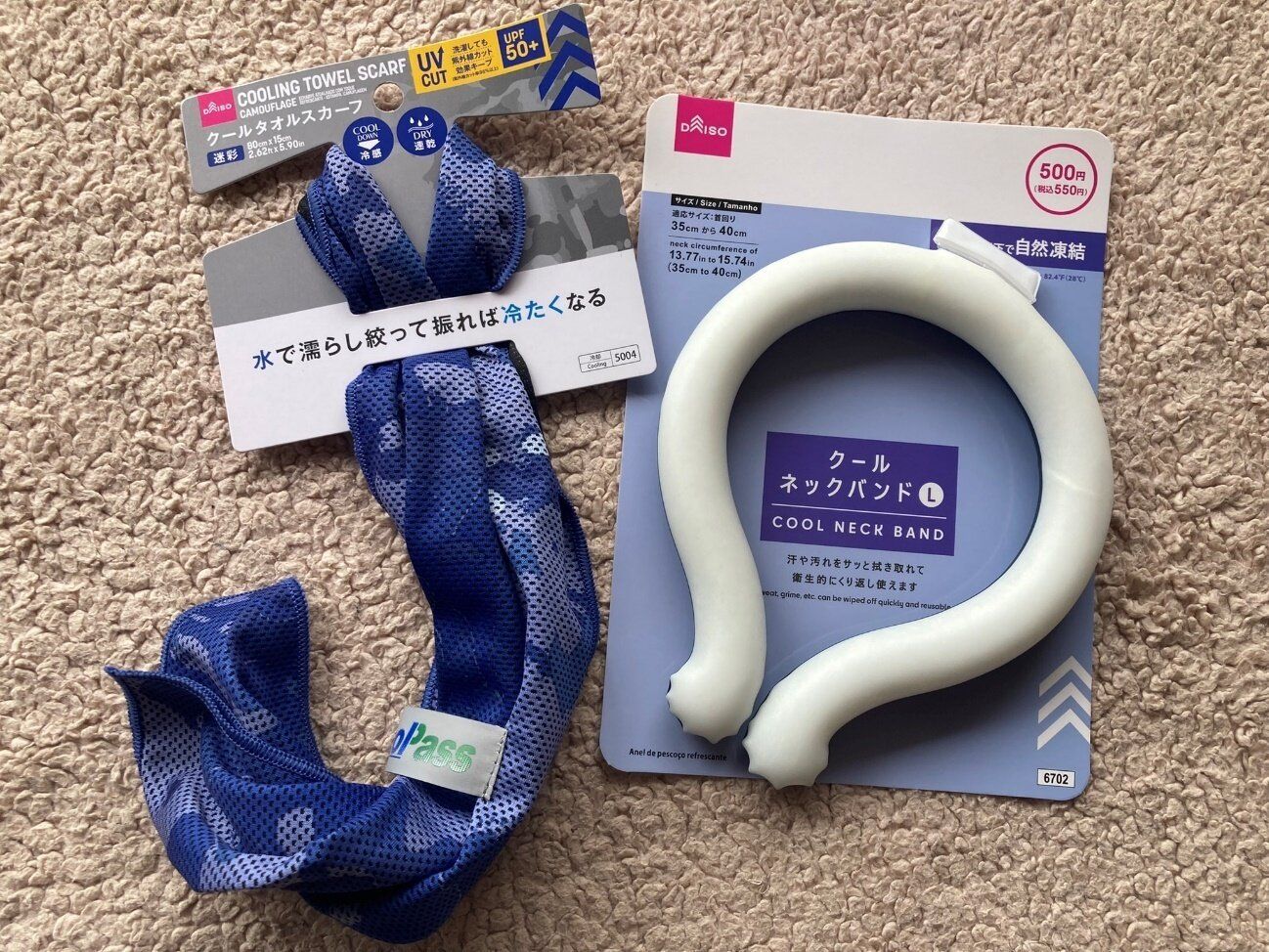 猛暑対策グッズはダイソーで!今年も爆売れ間違いナシのアイテムが店頭に並んでるよ~