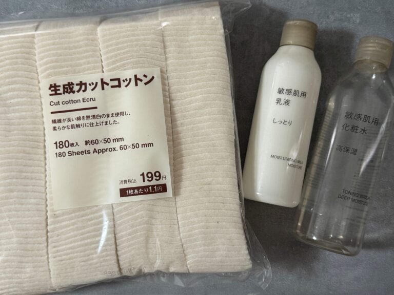 ローソンで買える！リピ買い無印良品