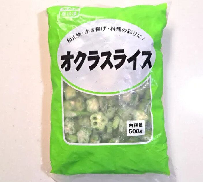 とにかくつかえる「オクラスライス」