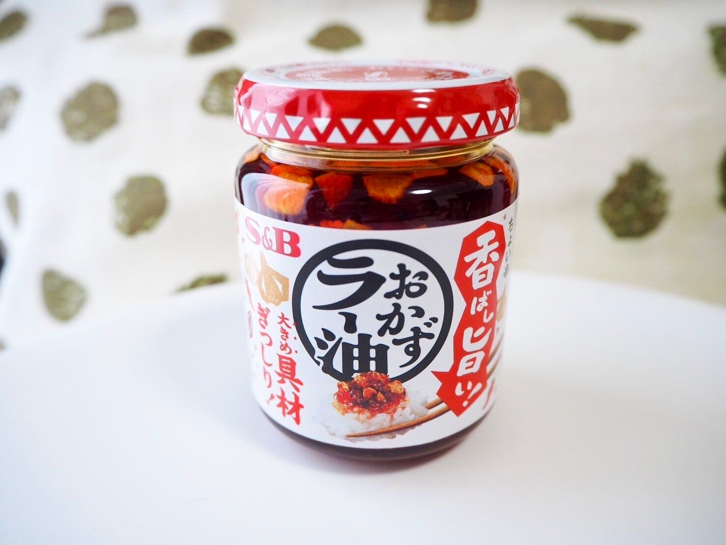 食べるラー油写真