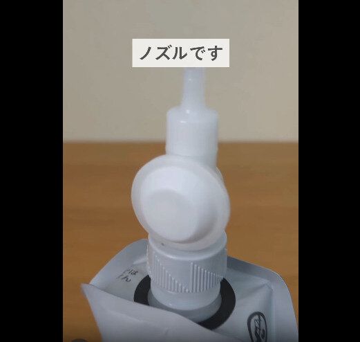 【無印良品】ついに出た！詰替えパウチ用吊り下げノズル