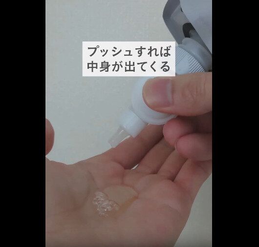 【無印良品】ついに出た！詰替えパウチ用吊り下げノズル