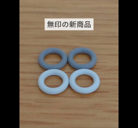 【無印良品】小さくても超絶使える！識別リング