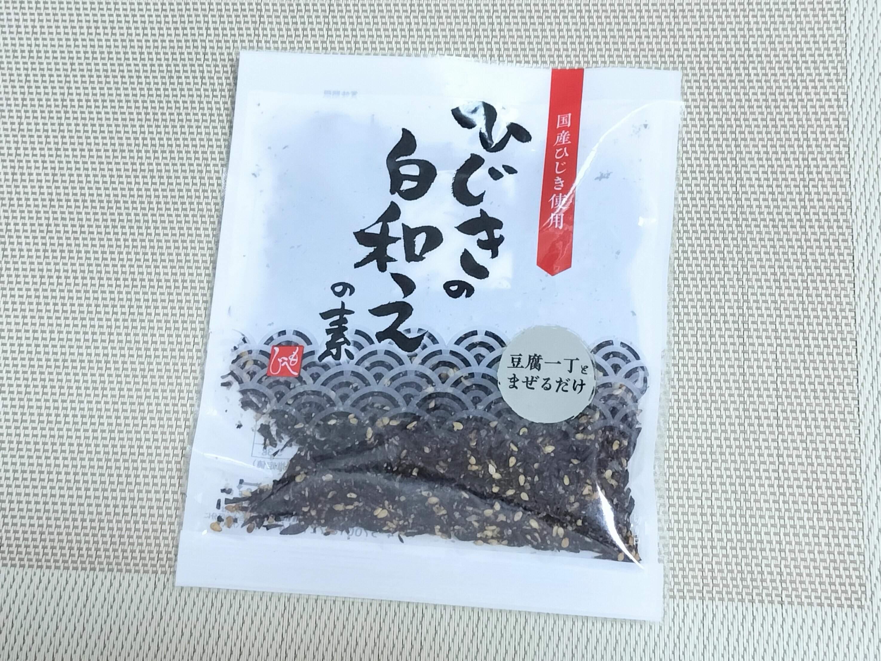 ひじきの白和えの素