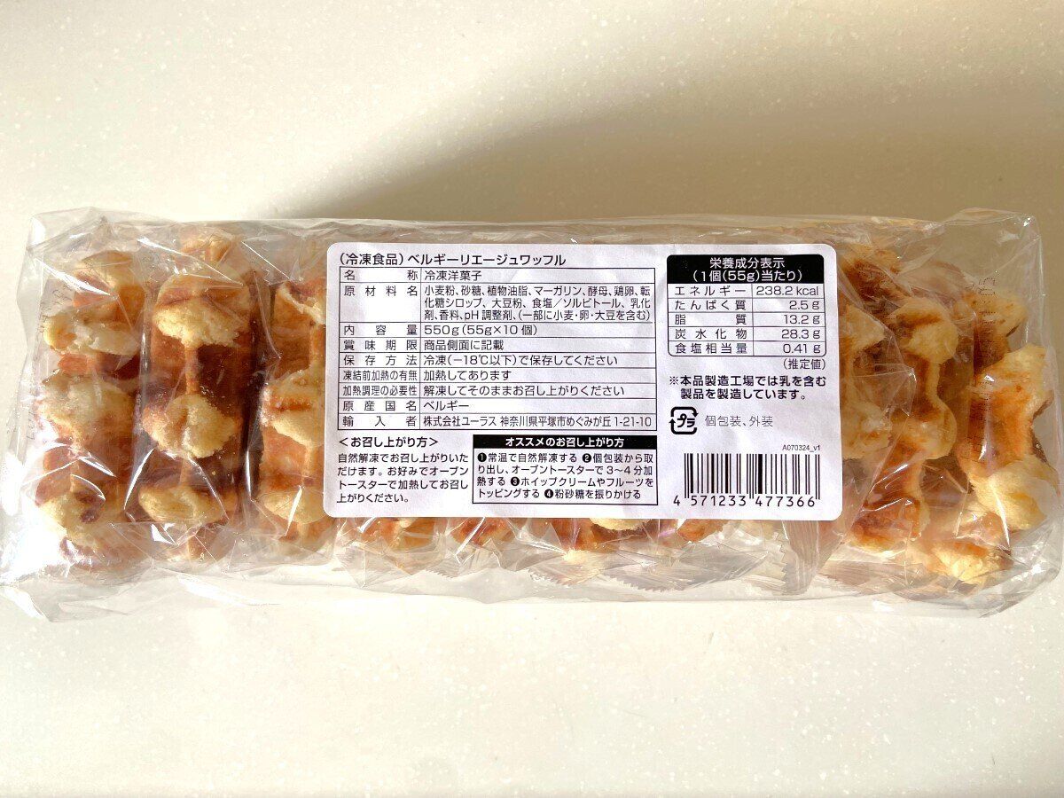 ベルギーワッフル