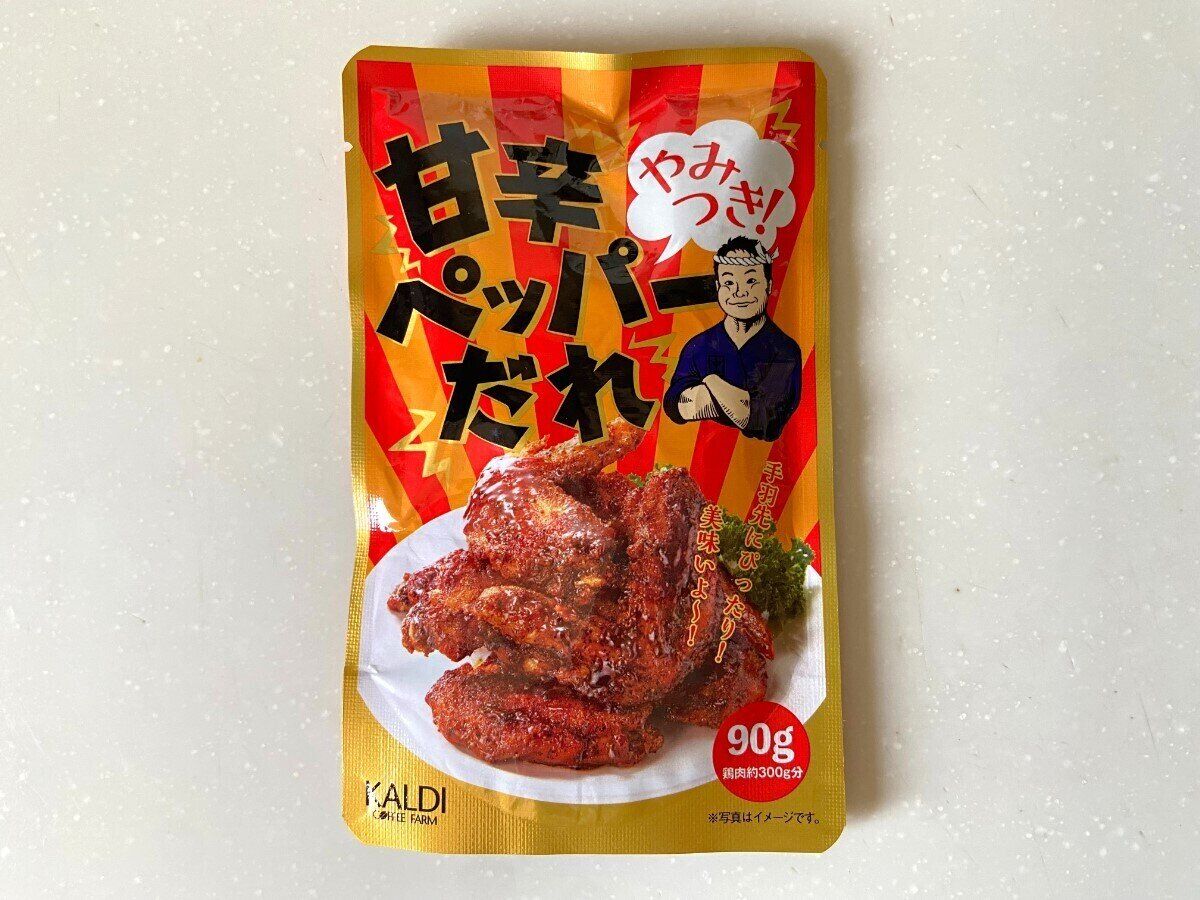 やみつきペッパーだれ