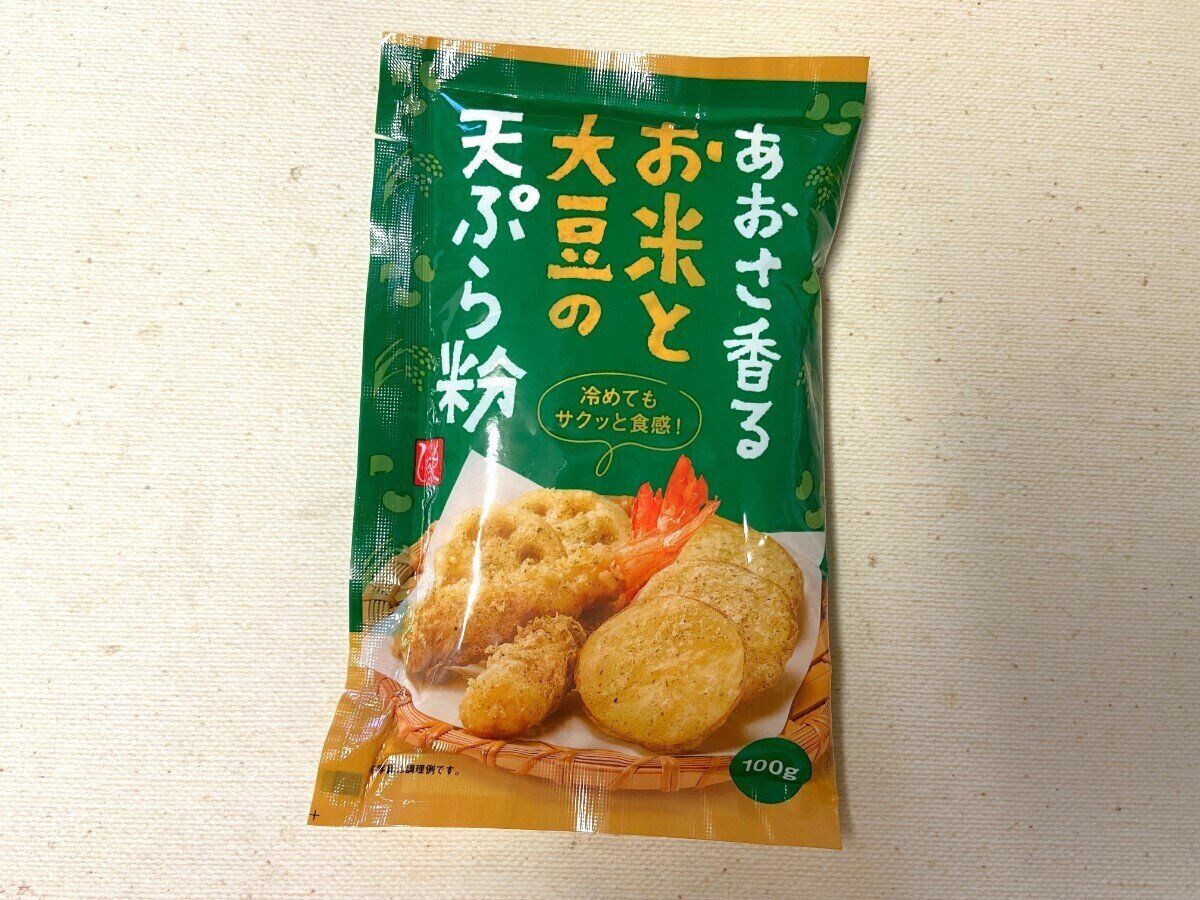 天ぷら粉