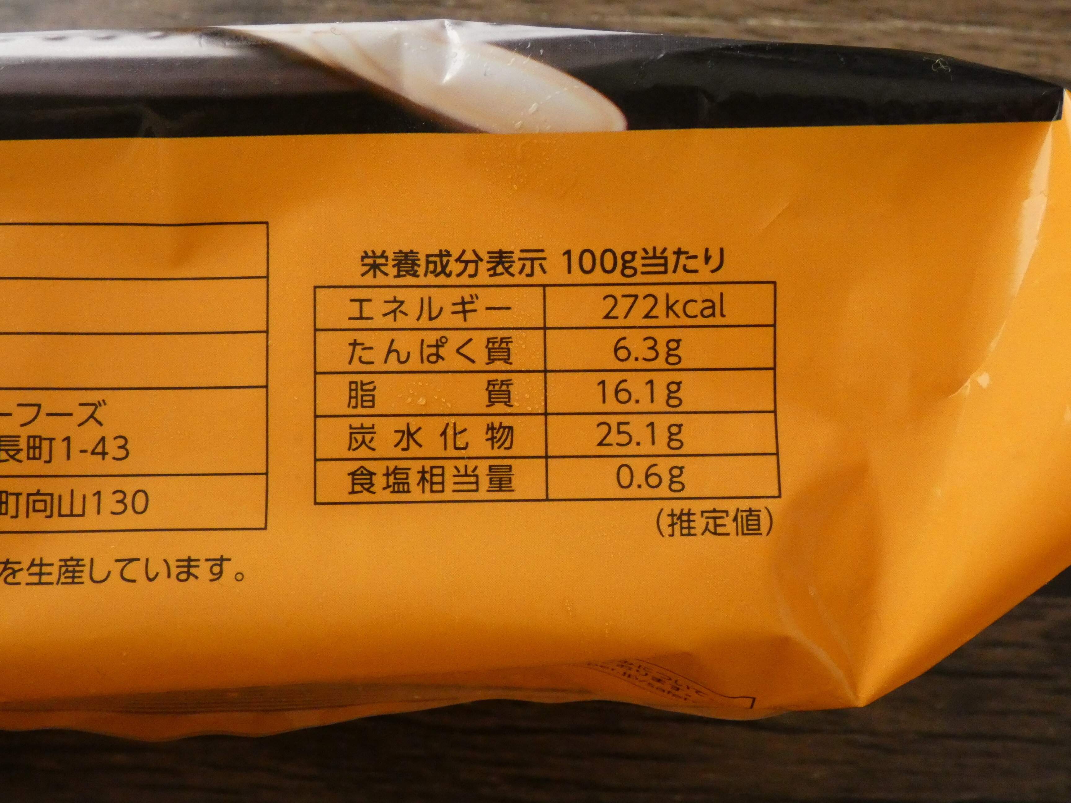 スフレチーズケーキ3