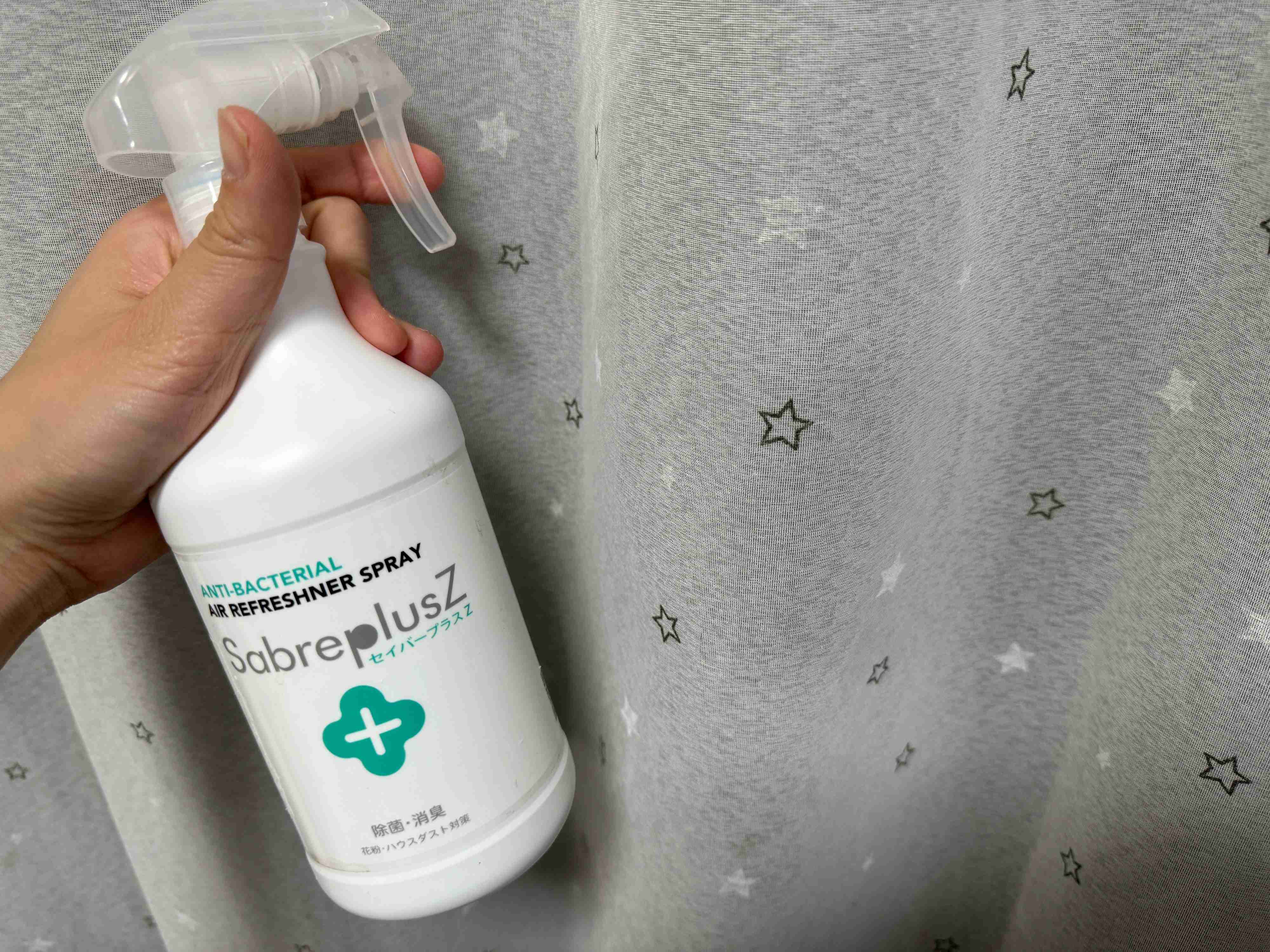 セイバープラスZ