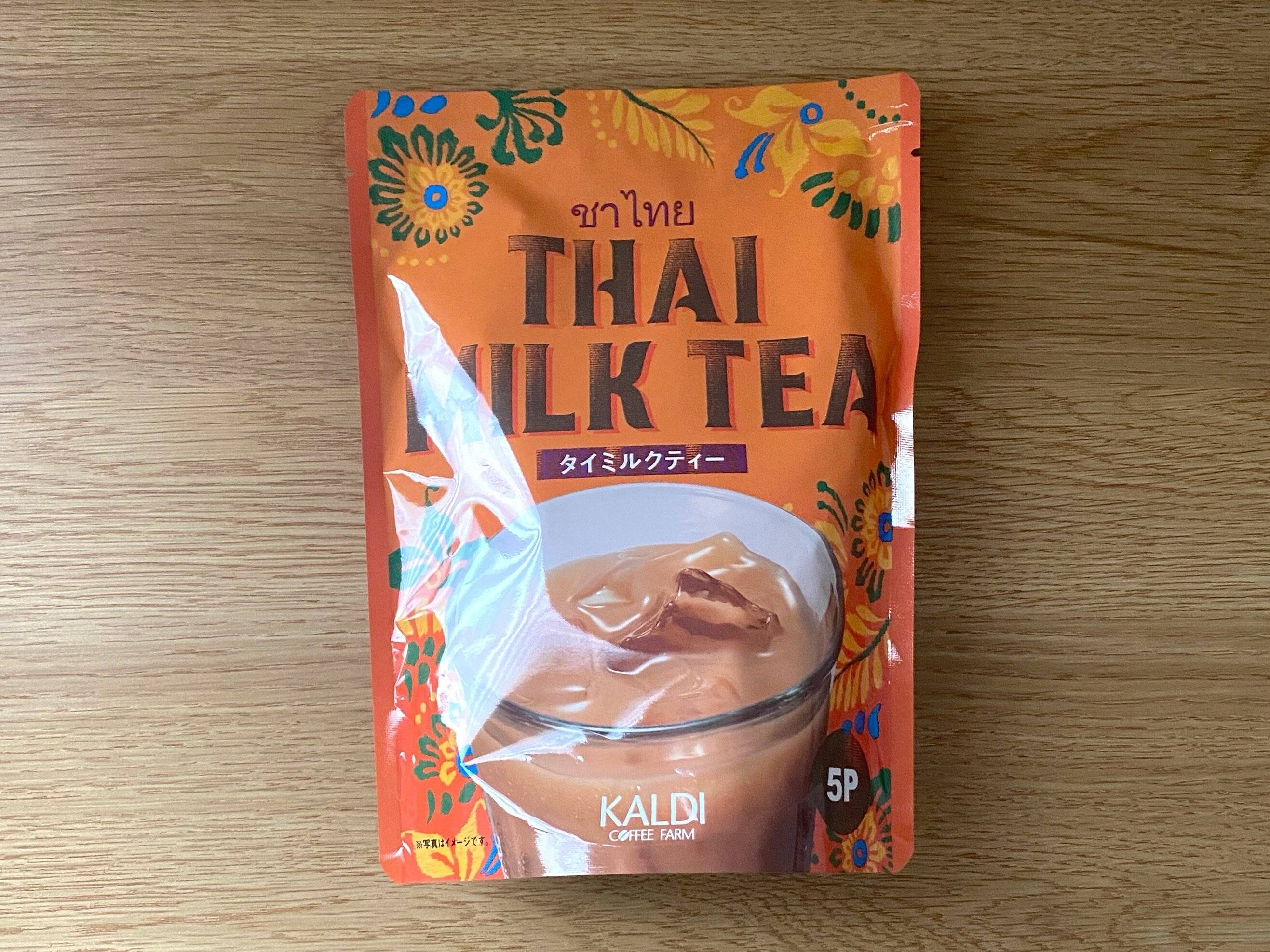 タイミルクティー