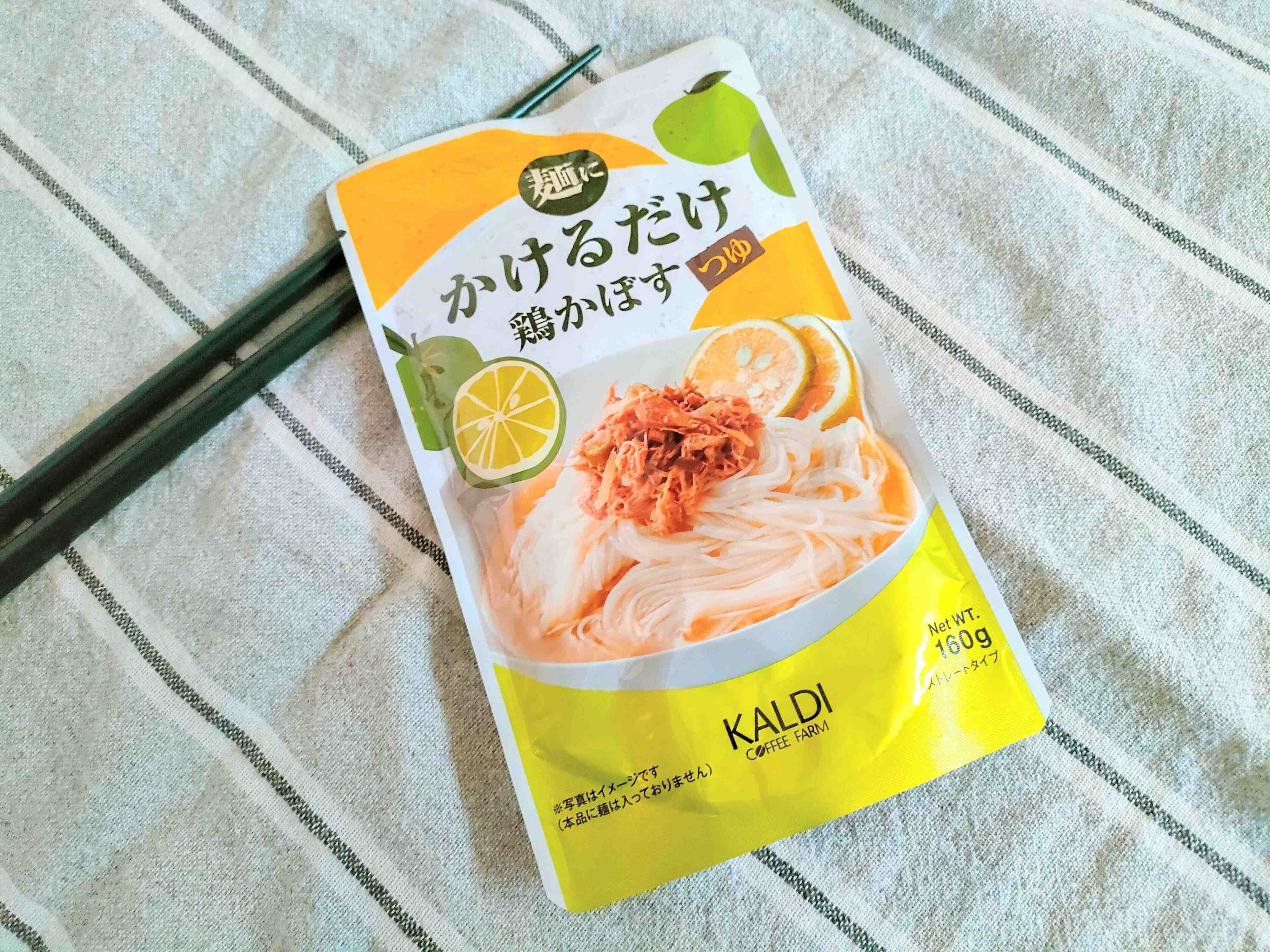 麺にかけるだけ鶏かぼすつゆ