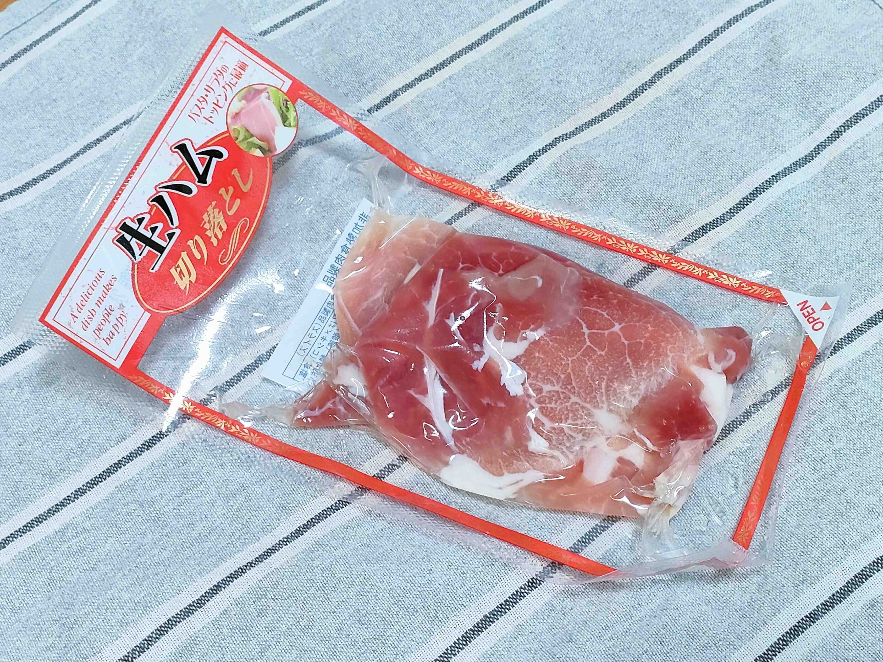 カルディ生ハム